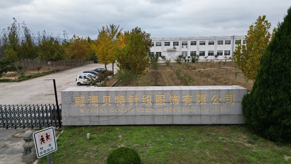 Weihai Goldentex Knitting Co., Ltd.